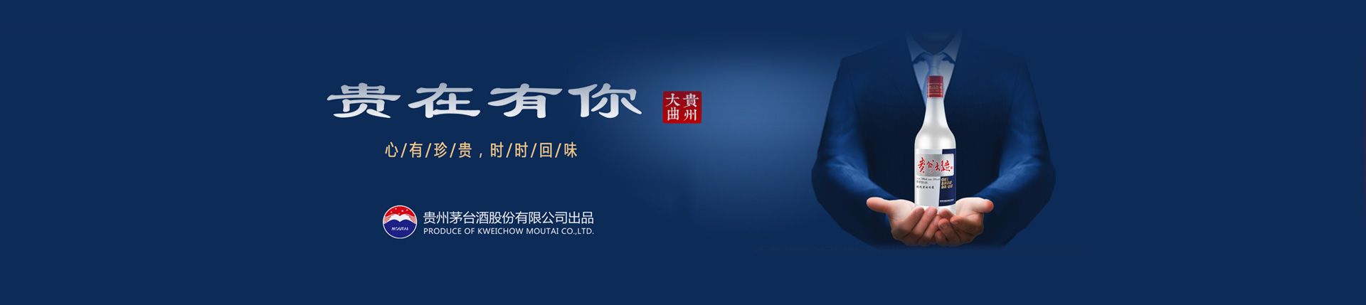 散装葡萄酒代理